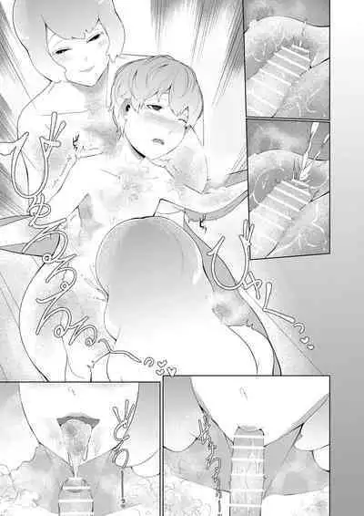 Majo ni kawa reta boku