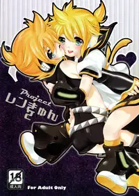 (C79) [O-Mars (Mars)] Project Len-kyun 2 (Vocaloid)