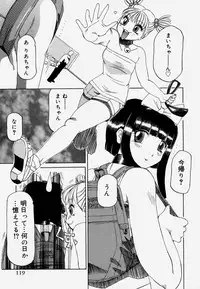 [Roy Tong-Koh] Shitsuke