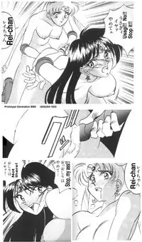 moon paradise (incomplete) (Sailor Moon) (English)