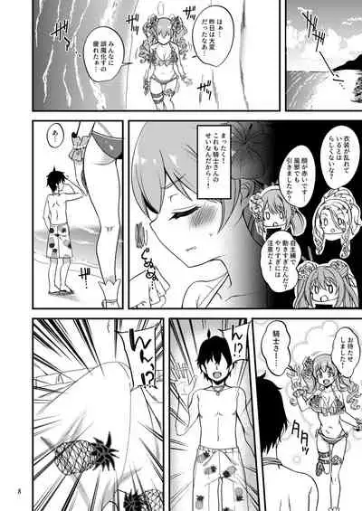 Tsumugi Make Heroine Move!! 07