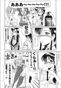 (C66) [Andorogynous (Kiyose Kaoru)] Andorogynous Vol. 10