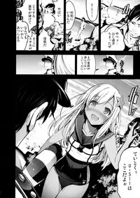 (C89) [Mokusei Zaijuu (Mokusei Zaijuu)] U-511 kara Ro-500 (Kantai Collection -KanColle-)