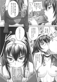 [Nozarashi Satoru] Shi-Kan-Ai