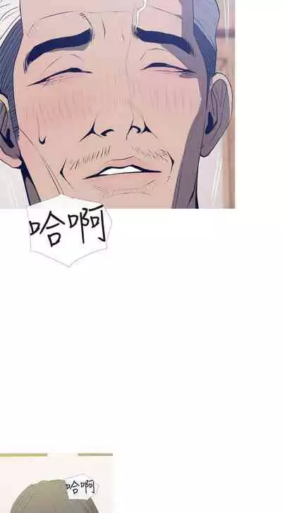 【周五连载】主妇危机（作者：查爾斯&漢水） 第1~29话