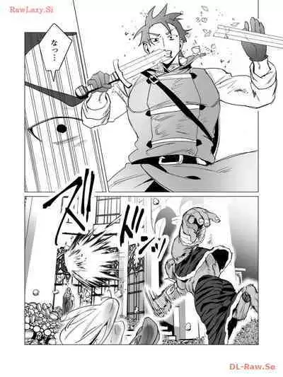 Yuusha-sama wa Houshuu ni Hitozuma wo go Kibou desu volume 3