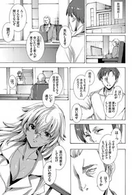 COMIC Grape Vol. 62
