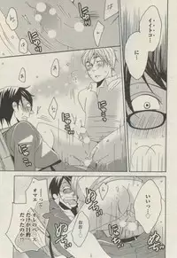 BOY'S ピアス 2014-09