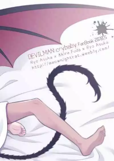 What must be must be