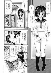 [Atori K] Kaikan Chuudoku