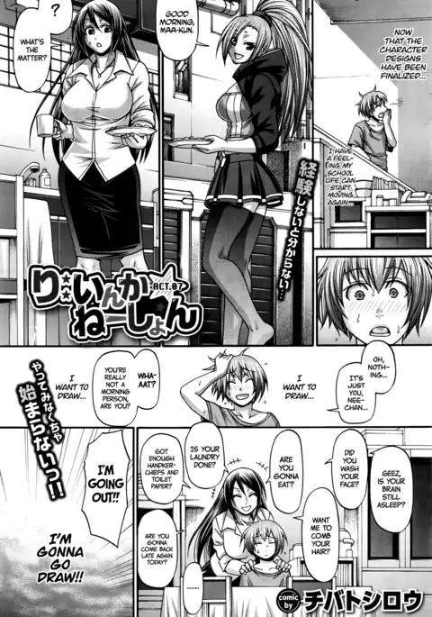 Re: Incarnation Ch. 1-10