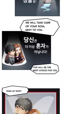 The Matrix Ch.1-8 (English) (Ongoing)