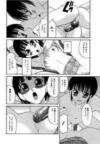 [Dozamura] Doguu -Dozamura Guuwa- Kuro