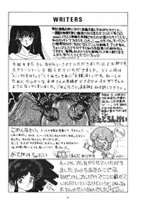 [ALPS (Various)] LOOK OUT 4 (Various)