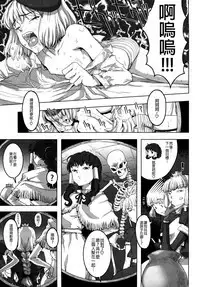 Load of Trash Kanzenban Ch. 1-18