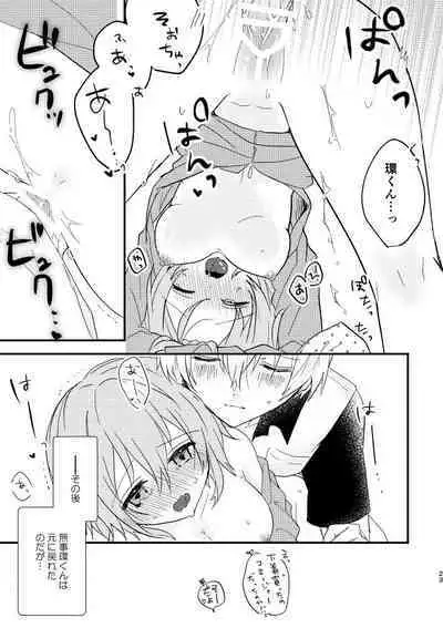 Tenshi ni Nacchatta!?