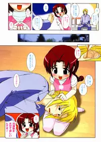 [Yoru Makai] Twinkle Smile