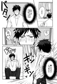 [Wacoco Waco] Hime Seme