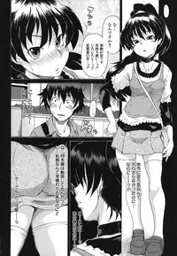 [Shiran Takashi] Kyoumi Ari