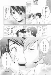 [Anthology] Kinshin Seikan ~Boku wa Shimai no Geboku~