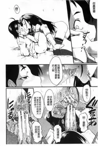 [SINK] Haha wa Buzama ni Koshi o Furu ~Gogo no Seibo-tachi~ | 母親沒形象的扭腰擺臀 ~午後的淫亂母親們~ [Chinese]