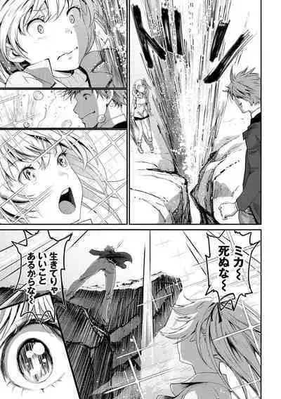 Iromeki Dasu Sekai - My world started going brilliantly after I met you.