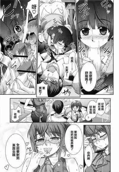 Kafun Shoujo 2! - THE POLLINIC GIRLS COUNTER ATTACK!!