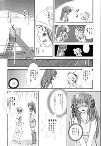 somebodytranslatethis