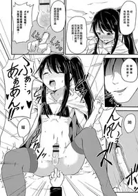 [Puritei] Costume Play (Otoko no Ko-llection! R Kai) [Chinese] [我是一隻貓漢化] [Digital]