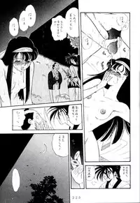 (C47) [Tsurikichi Doumei (Various)] Kenka-ya Nan Demo-R (Various)