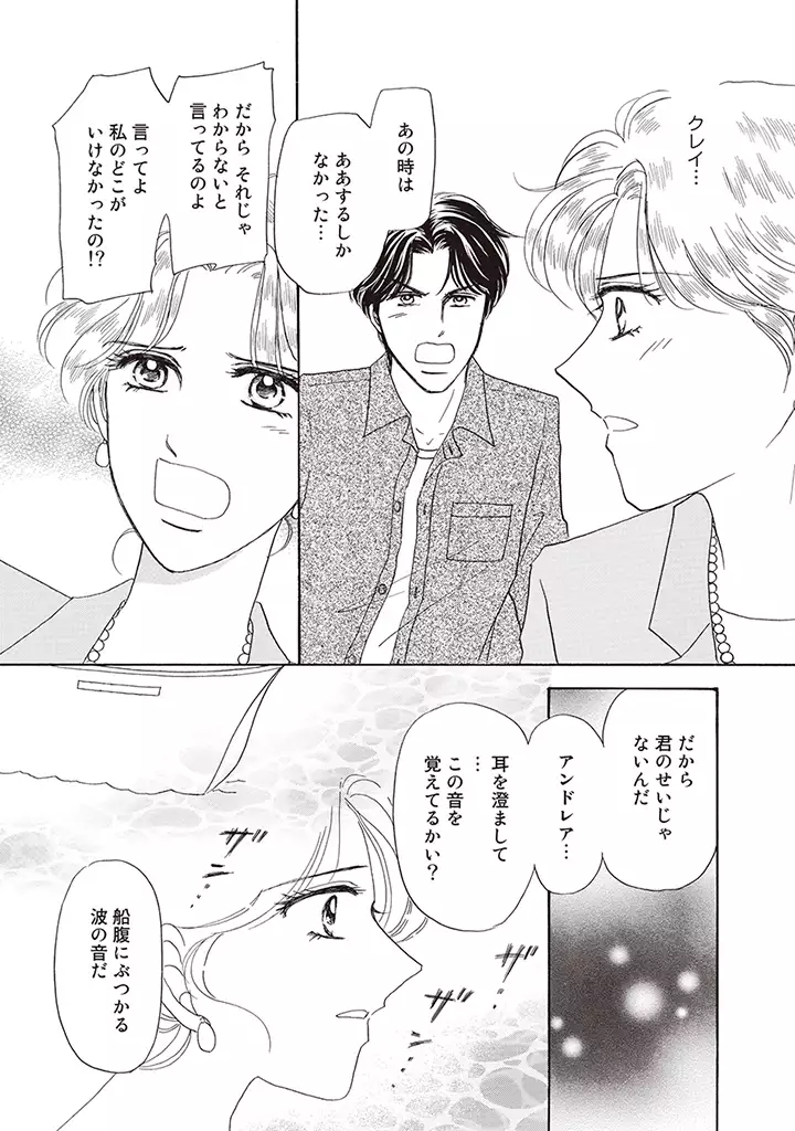 wasureru tame no nanokakan