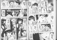 [Yuuki] Anata no Kodane ga Hoshiino | 你的精液子種我好想要喔 [Chinese]