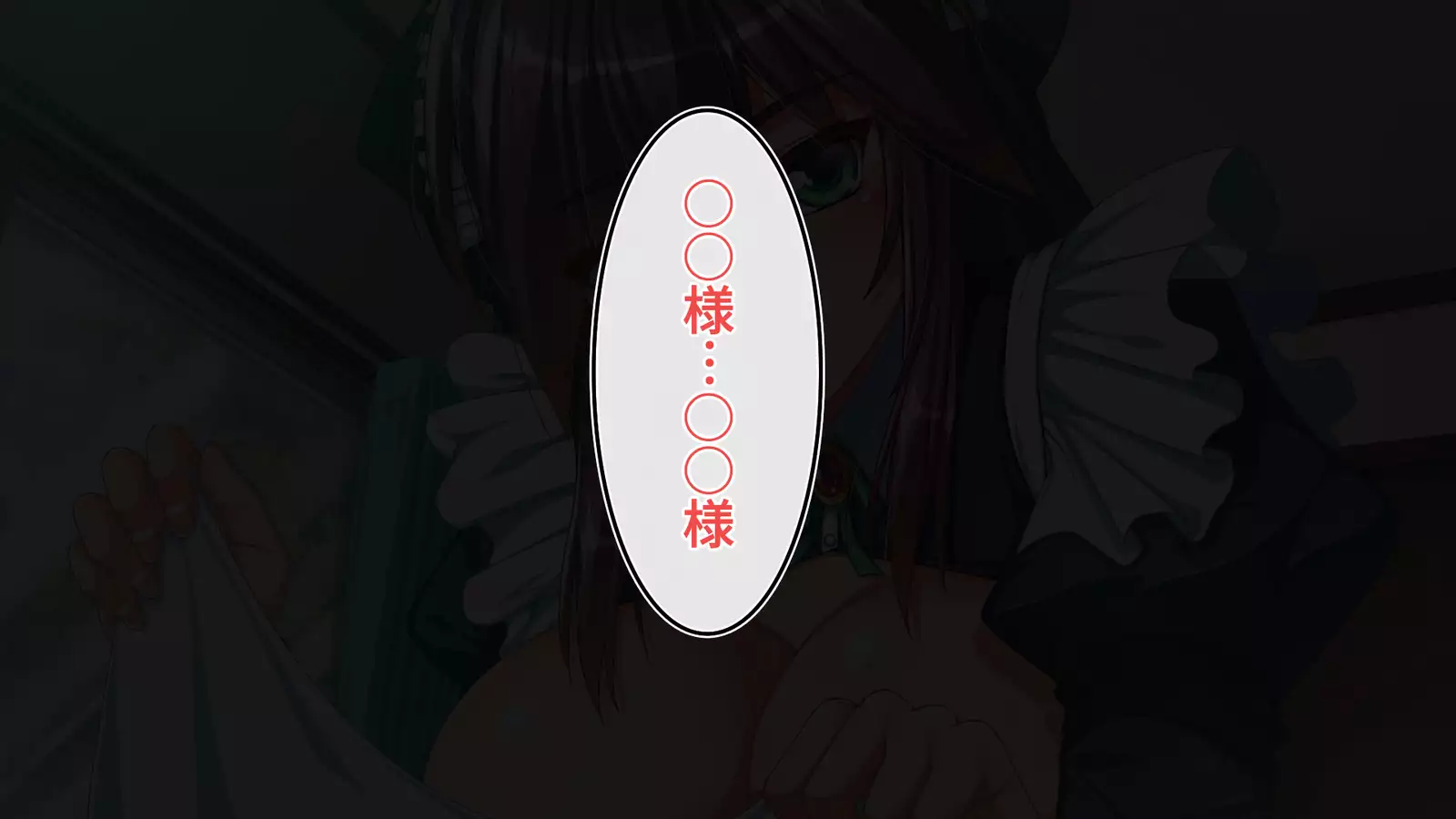 Kanzen ni Goui no AV Shima!