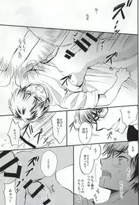 (Abarenbou S!) [Tsukimigahara (Furi)] REALLY SIMPLE! (Daiya no Ace)