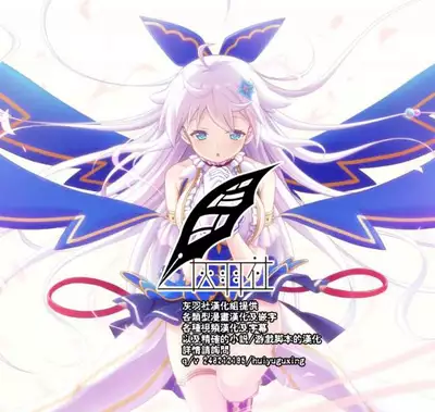 Delivery Days Futsukame→