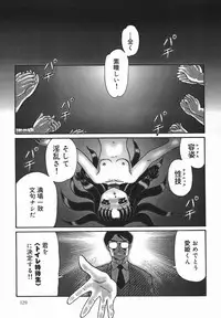 [Makita Aoi] ~RE IN~