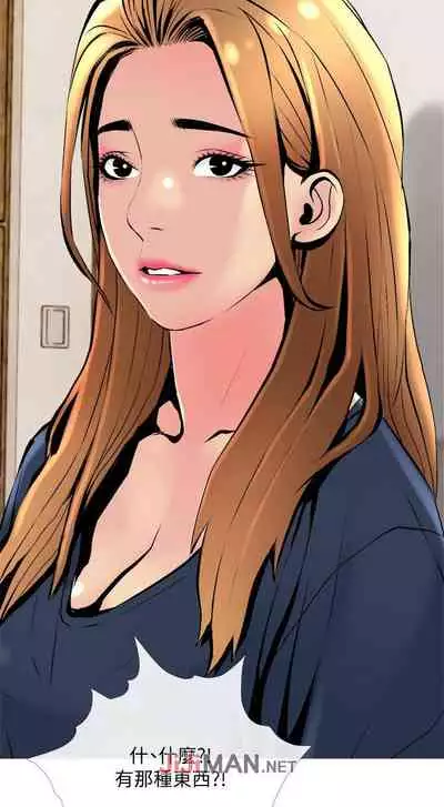 【周五连载】主妇危机（作者：查爾斯&漢水） 第1~28话