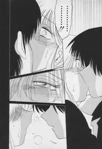 [TsuyaTsuya] Takatsuki Jokyouju no Inbi na Hibi 3