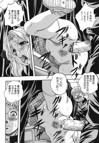 [Kuritsu Yoshihiro] Ai to Iu Na no Shihai no Genri - Principle of Rule in Love.