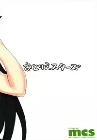 女体嗅舐射爆録 (アズールレーン)