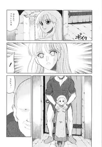 [Dozamura] Doguu -Dozamura Guuwa- Kuro