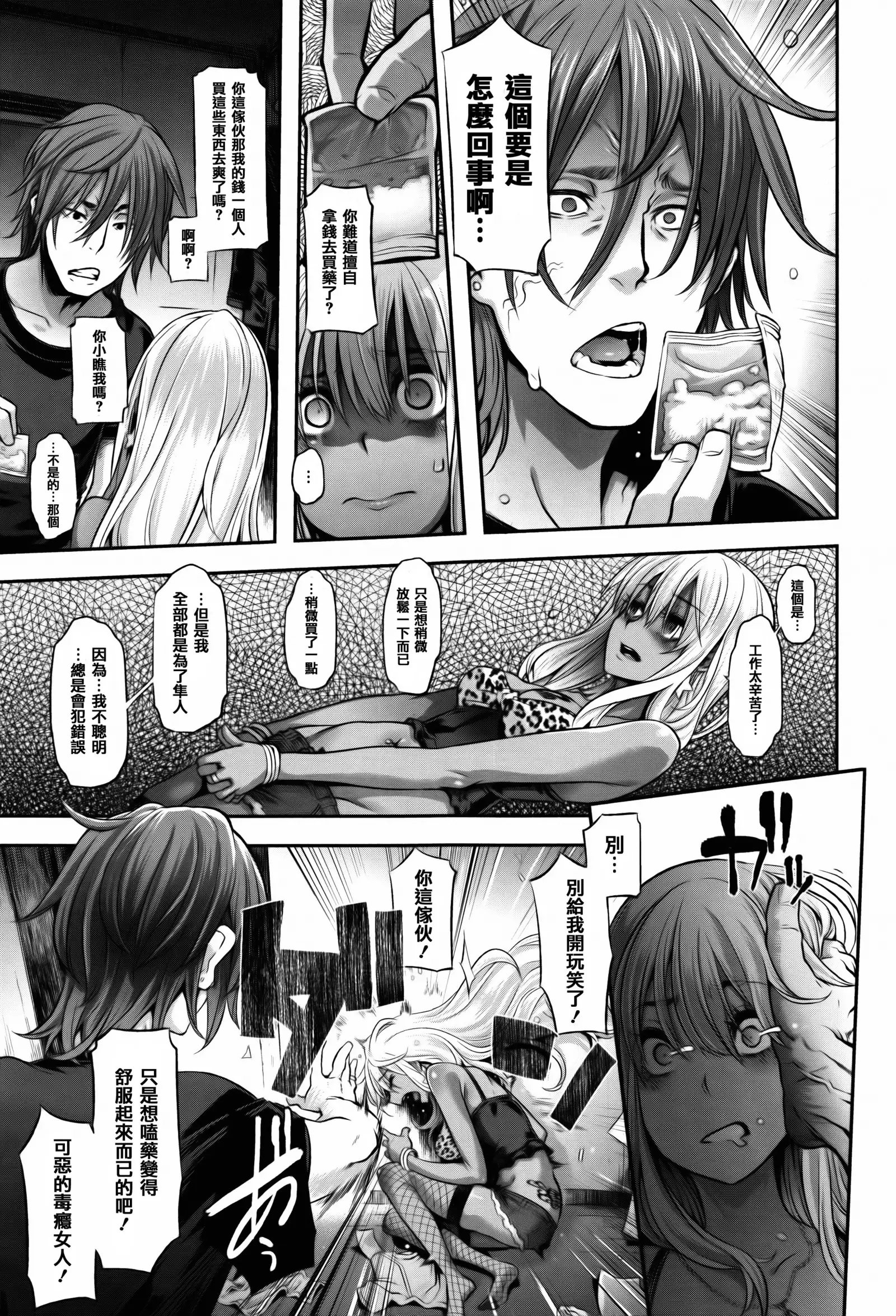 Henshin + 4P leaflet