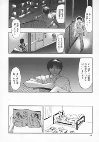 [Shijima Yukio] Aizen