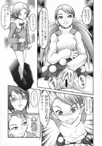 [THE UNDEATH MTS and S.S.O.S] Tip Taps Spec 2 (Eureka Seven)