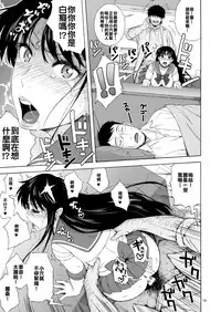 (C91) [666PROTECT (Jingrock)] Ano Hito ni Nita Hito [Hitozuma Rei-chan no Yuuutsu] (Bishoujo Senshi Sailor Moon) [Chinese] [有沒有h漫畫漢化人員的八卦]