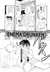 [Minion] Dear Little Lovers