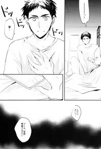 (HaruCC19)	[Relights (batch)] 69Humans (Kuroko no Basuke)