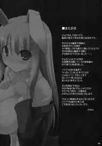 (C76) [TOYBOX, Kujira Logic (Kurikara, Kujiran)] Gensokyo Chichi Zukan - Soushuu-hen (Touhou Project)