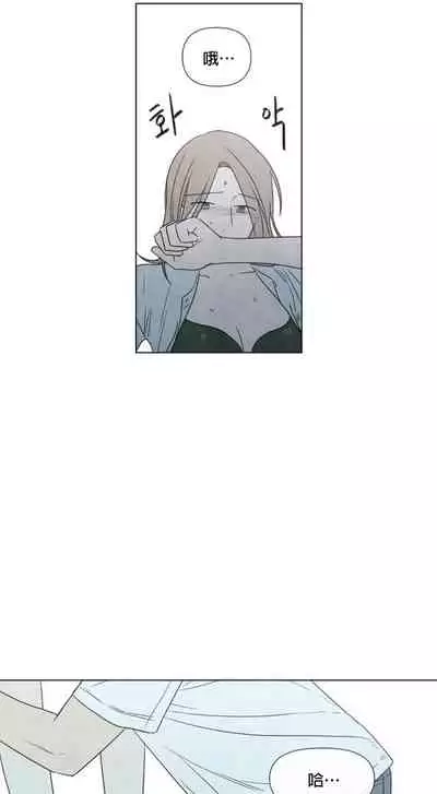 [Yuju] Summer Solstice Point Camp Ch.00-10|夏至点Ch.00~10[Chinese] [橄榄汉化组]