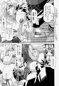 [Roy Tong-Koh] Shitsuke